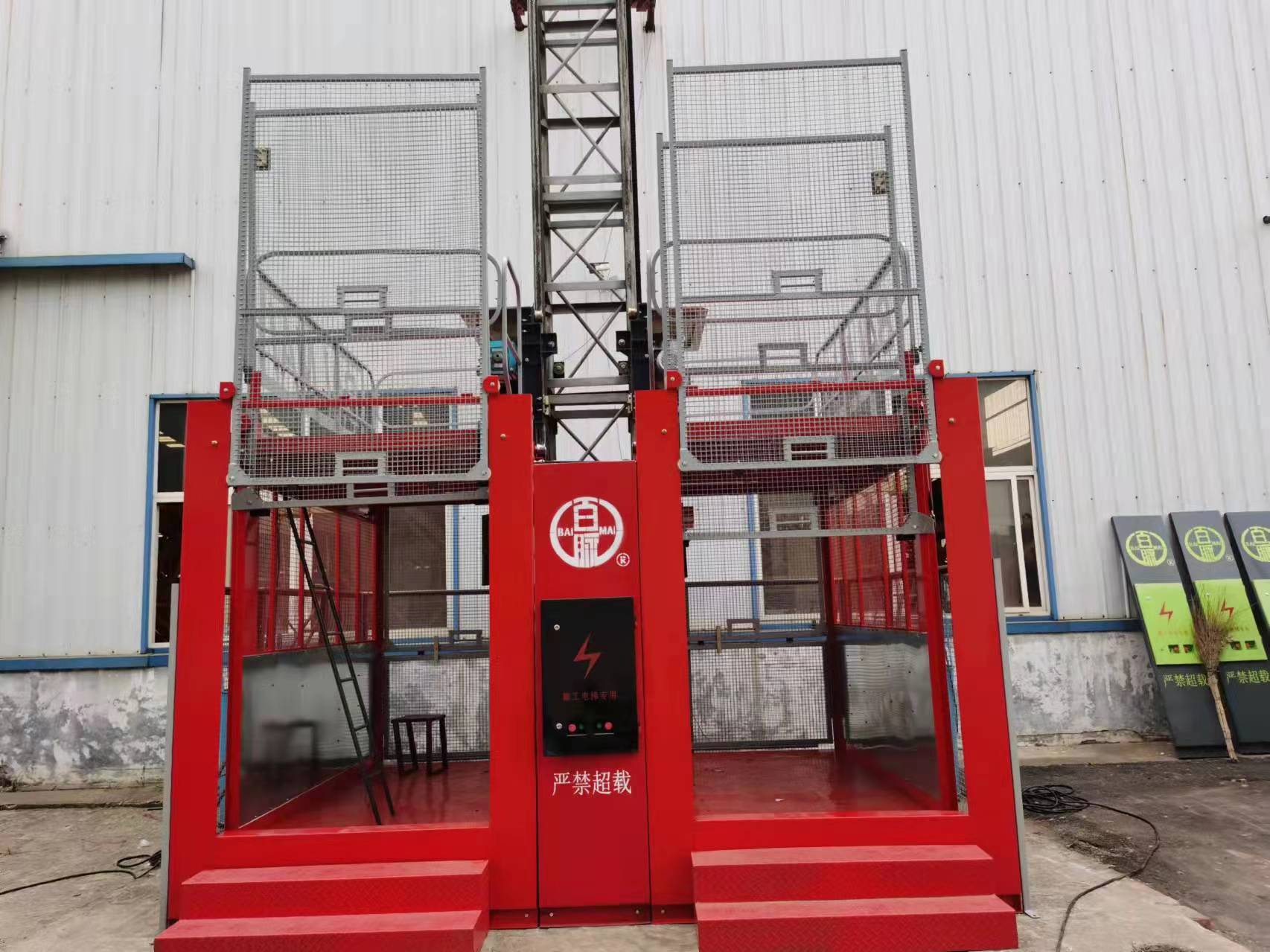 物料提升機(jī) 物料提升機(jī)